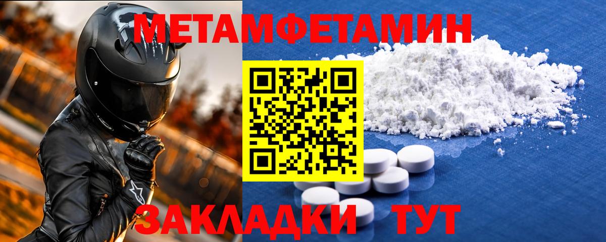 АМФЕТАМИН VHQ Наро-Фоминск
