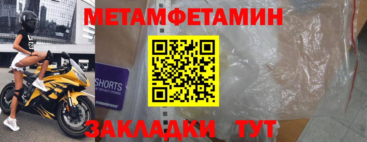 АМФ  АМФЕТАМИН 98%  АМФЕТАМИН  Вход с VPN  Наро-Фоминск 