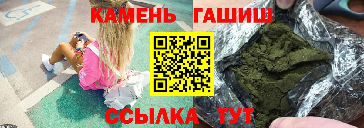 Гашиш Ice-O-Lator  Вход с VPN  ГАШ индика сатива  как найти   Наро-Фоминск 