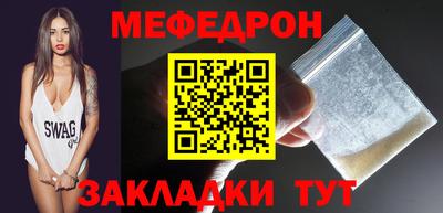 метамфетамин Комсомольск-на-Амуре