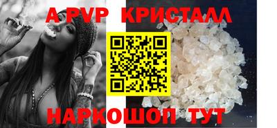 скорость mdpv Конаково