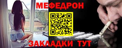 метамфетамин Комсомольск-на-Амуре