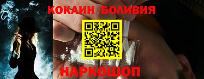 метамфетамин Комсомольск-на-Амуре