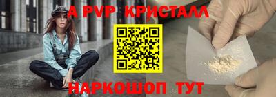 скорость mdpv Конаково