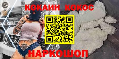 метамфетамин Комсомольск-на-Амуре