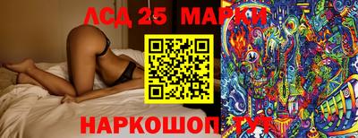 метамфетамин Комсомольск-на-Амуре