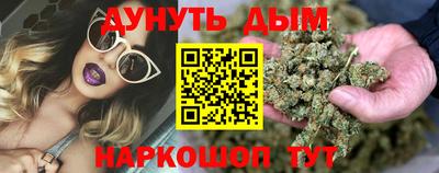 каннабис Коммунар