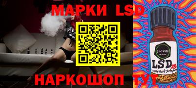 метамфетамин Комсомольск-на-Амуре