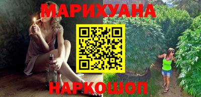 метамфетамин Комсомольск-на-Амуре