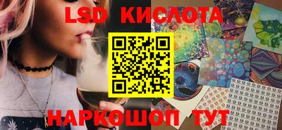 метамфетамин Комсомольск-на-Амуре