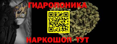 каннабис Коммунар