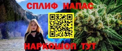 метамфетамин Комсомольск-на-Амуре