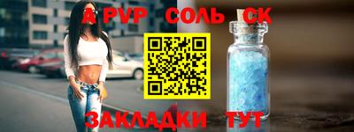 скорость mdpv Конаково