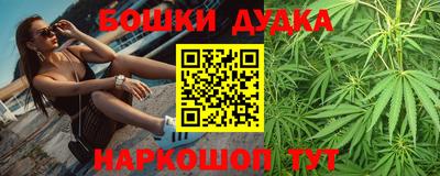 каннабис Коммунар