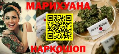 метамфетамин Комсомольск-на-Амуре