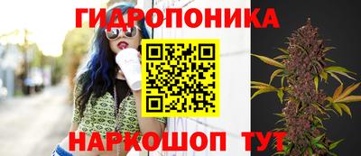 каннабис Коммунар