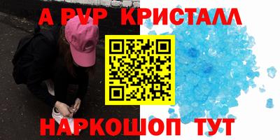 скорость mdpv Конаково