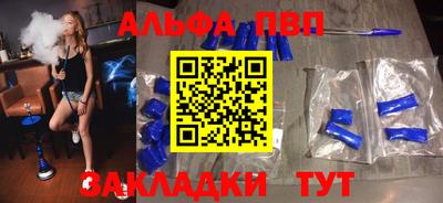 метамфетамин Комсомольск-на-Амуре