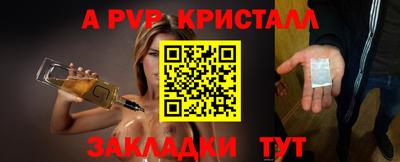 скорость mdpv Конаково