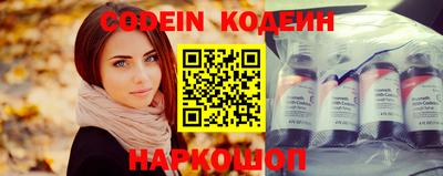 метамфетамин Комсомольск-на-Амуре