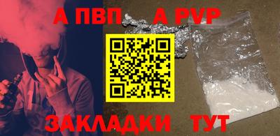 скорость mdpv Конаково