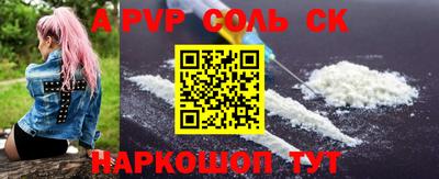 скорость mdpv Конаково