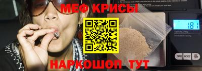 метамфетамин Комсомольск-на-Амуре