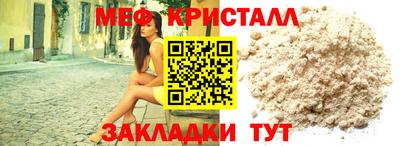 метамфетамин Комсомольск-на-Амуре