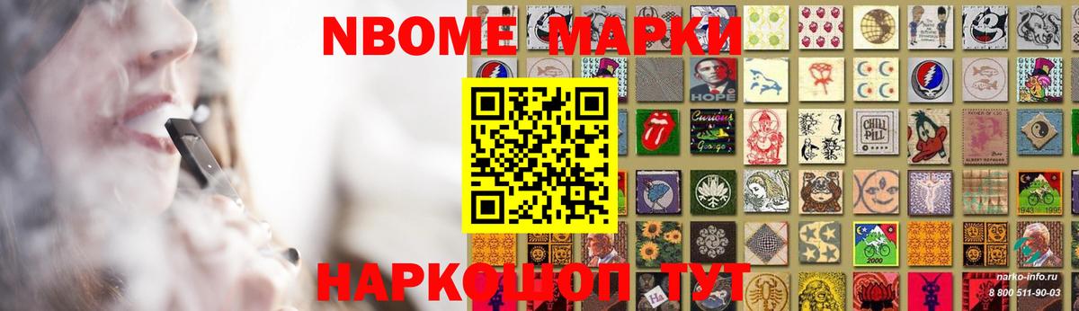 Наро-Фоминск  LSD-25 экстази кислота  Вход с VPN  LSD-25 экстази ecstasy 