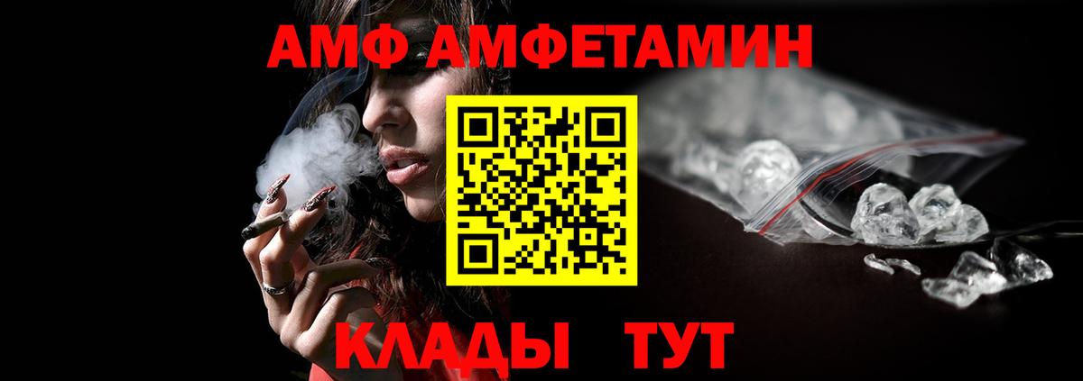 Метамфетамин Methamphetamine Наро-Фоминск
