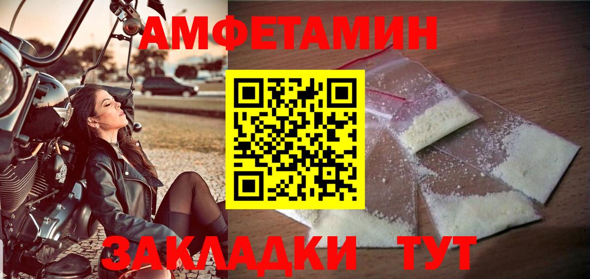 Первитин Methamphetamine  Первитин Methamphetamine  МЕТАМФЕТАМИН  Наро-Фоминск  Вход с VPN 