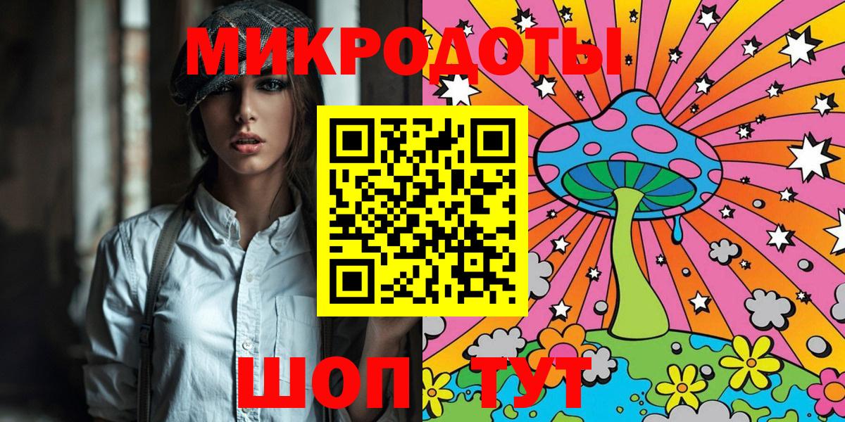 Наро-Фоминск  Псилоцибиновые грибы прущие грибы  Вход с VPN 