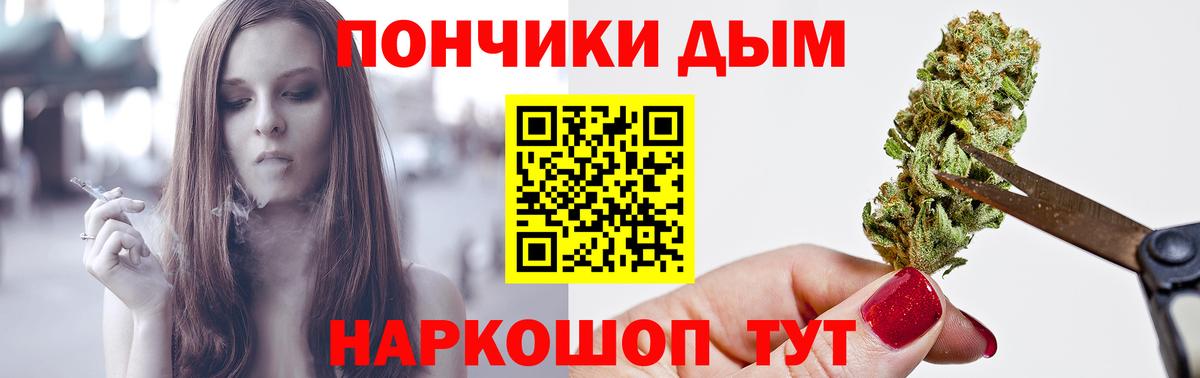 Бошки марихуана тримм  Бошки марихуана сатива  Конопля OG Kush  Вход с VPN  Наро-Фоминск 